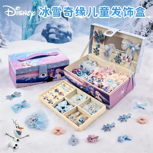 冰雪奇缘公主发饰礼盒女孩礼物