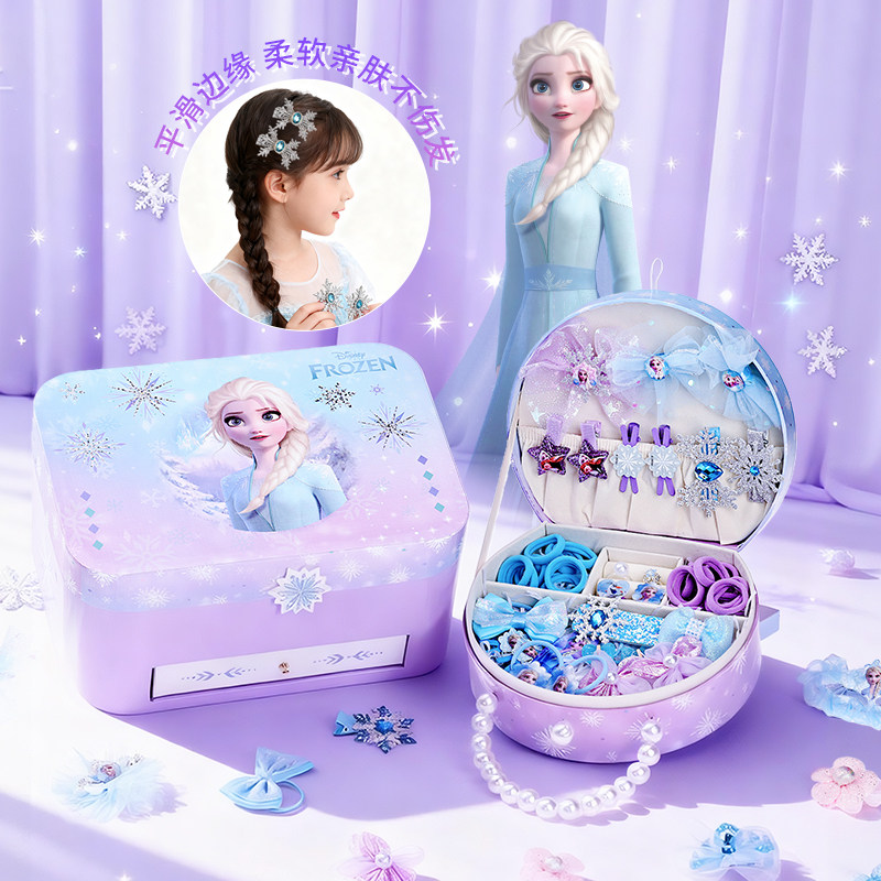迪士尼冰雪奇缘儿童发饰礼盒艾莎公主首饰盒女孩生日礼物首饰盒