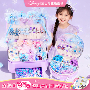 冰雪奇缘儿童发饰礼盒女童玩具艾莎公主头饰首饰盒女孩生日礼物