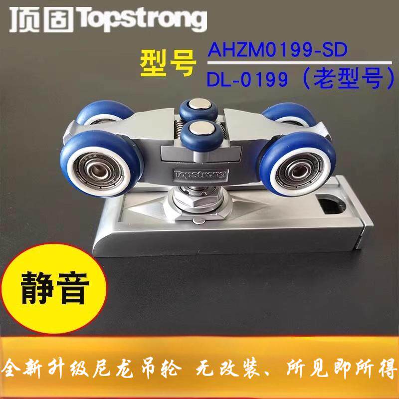 顶固滑轮吊轮移门重型加厚静音推拉门吊滑0199百乐门移门tata木门