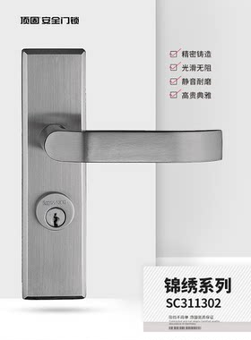 顶固不锈钢五金卧室门锁