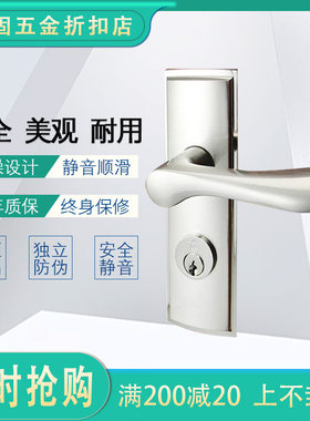 门锁现代简约现代简约房门锁五金