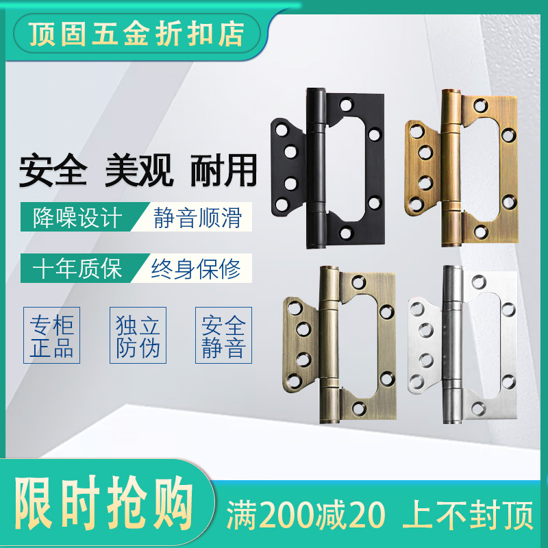 顶固子母合页顶固不锈钢合页蝴蝶