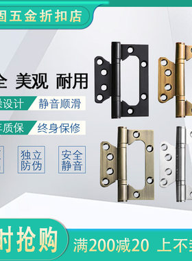 顶固子母合页顶固不锈钢合页蝴蝶