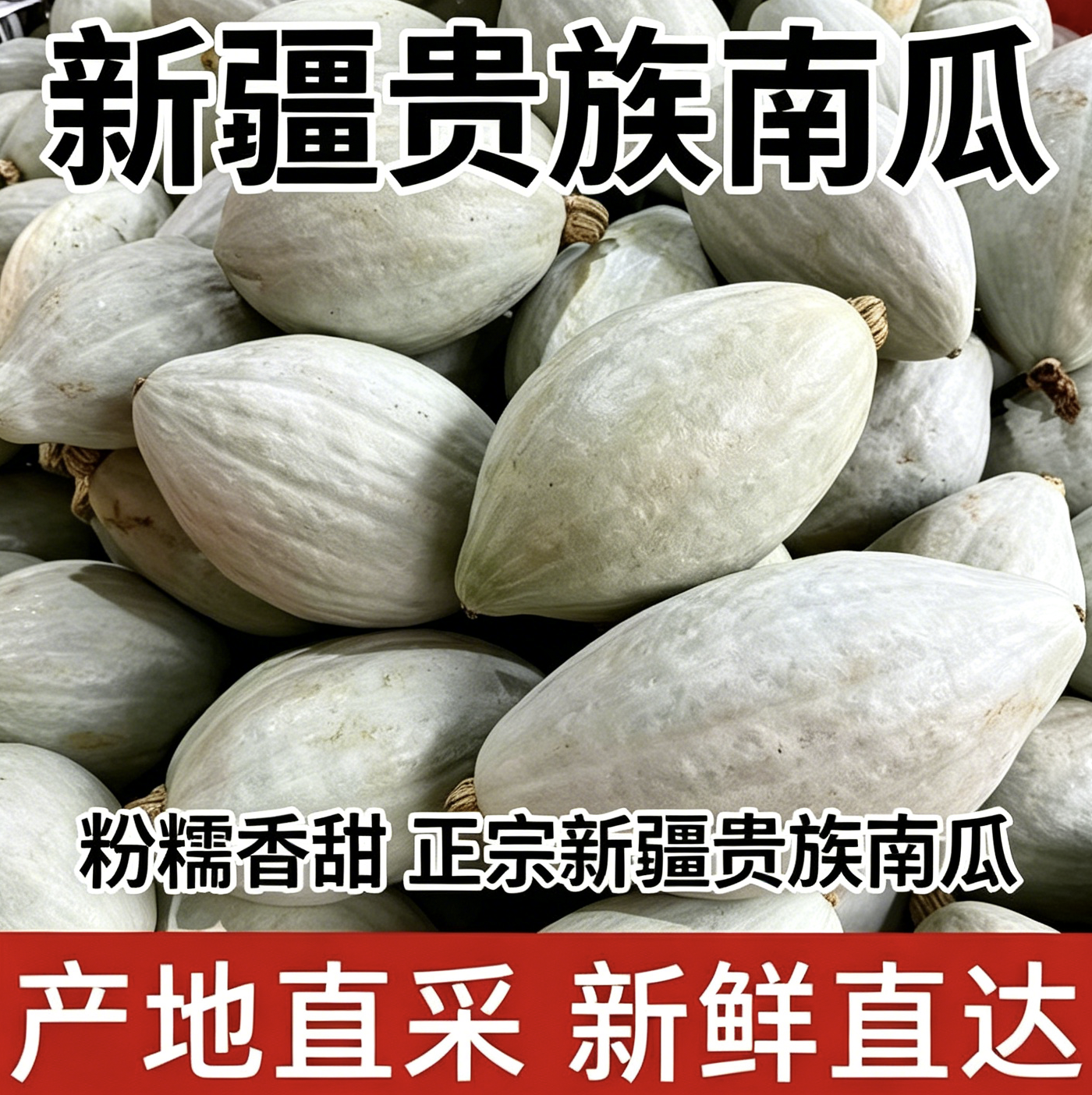 重庆潼南贵族南瓜正宗板栗南瓜丑瓜甜糯贝贝南瓜宝宝辅食正品直发
