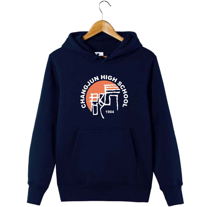 长郡校服卫衣套头带帽中学生服装加绒款长袖秋冬外套文化衫