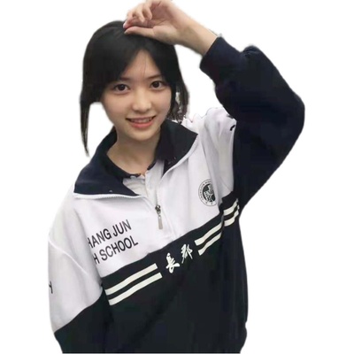 长郡中学校服智谷熊猫服秋冬