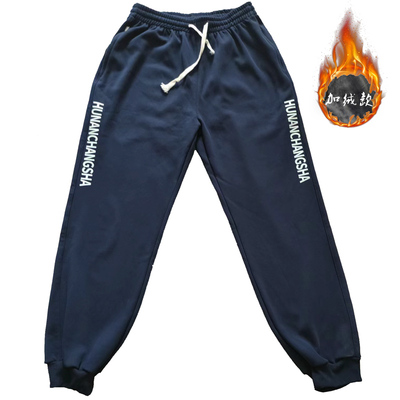 长郡校服卫裤长裤字母裤棉