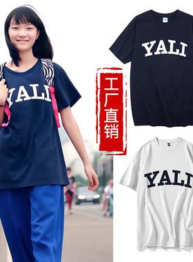 雅礼文化衫中学生校服纯棉短袖