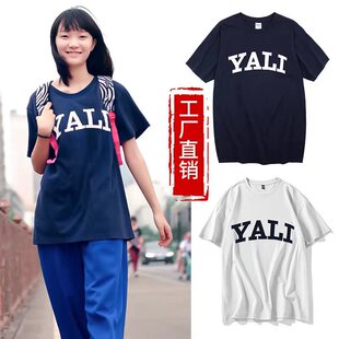 雅礼中学校服短袖yali中学生文化衫圆领T恤班服夏装棉T长沙定制