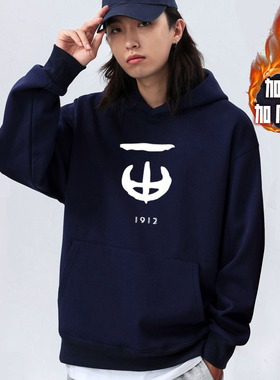 长沙市一中校服卫衣新华都岳麓加绒厚春秋冬男女同款套头连帽衫