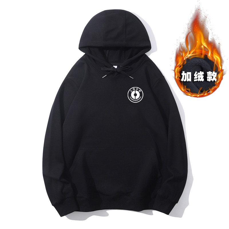 浙江台州玉环中学校服卫衣加绒款秋冬棉质衣服中学生男女同款定制