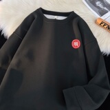 黑色
