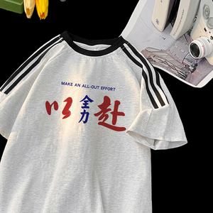 TE09*P30 美式青少年痞帅短袖t恤男夏季新款潮运动半袖宽松上衣图片