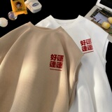 TB05*P22华夫格男女t恤夏季宽松背心大码体恤潮牌港风无袖上衣服，男装T恤，星座414A-2（原B215-2）
