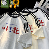 TE09*P30美式青少年痞帅短袖t恤男夏季新款潮牌运动半袖宽松上衣，男装T恤，星座414A-2（原B215-2）