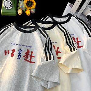 TE09*P30 美式青少年痞帅短袖t恤男夏季新款潮运动半袖宽松上衣图片