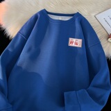 克莱因蓝