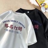 TF21*P26美式学院风麂皮绒T恤短袖男女夏季情侣装潮牌ins宽松上衣，男装T恤，星座414A-2（原B215-2）