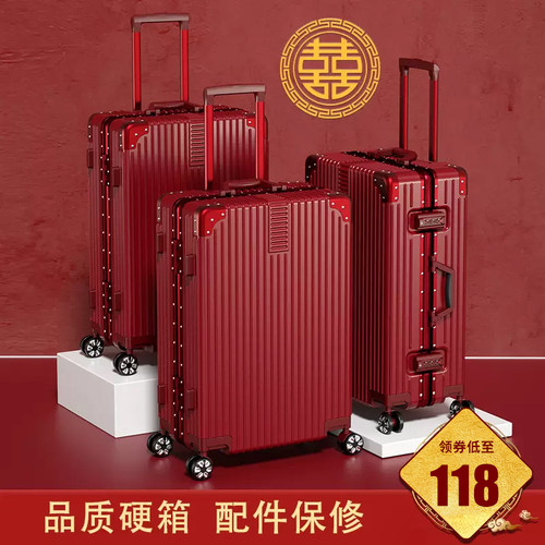 ABS+PC婚庆喜庆红行李箱