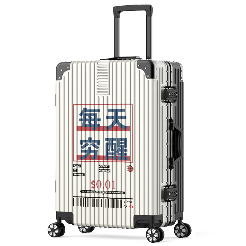 个性行李箱万向轮终生保修