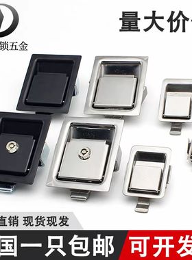 304不锈钢MS866面板锁伸缩锁扣工程车工具箱锁柜盒锁拉动式配电箱