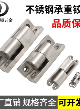 海坦304不锈钢CL231电柜箱折叠平开铰链工业机械戒备可拆卸合页