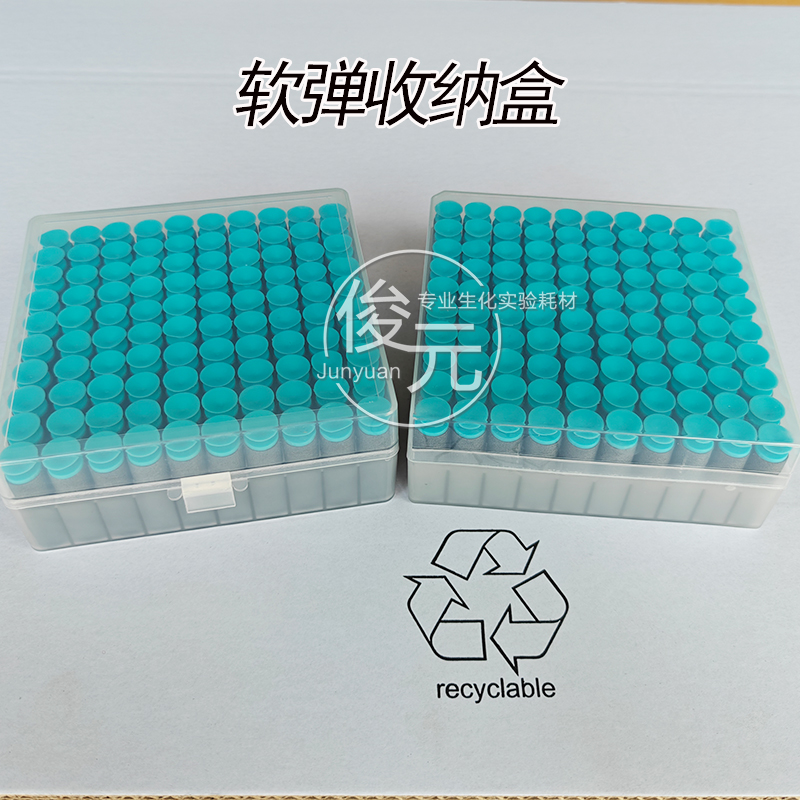 包邮软弹竹节弹收纳盒塑料100格