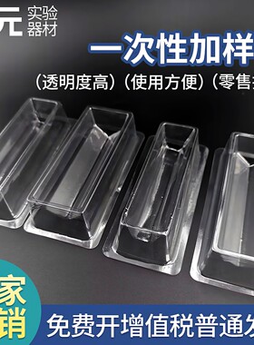 一次性透明加样槽移液槽塑料