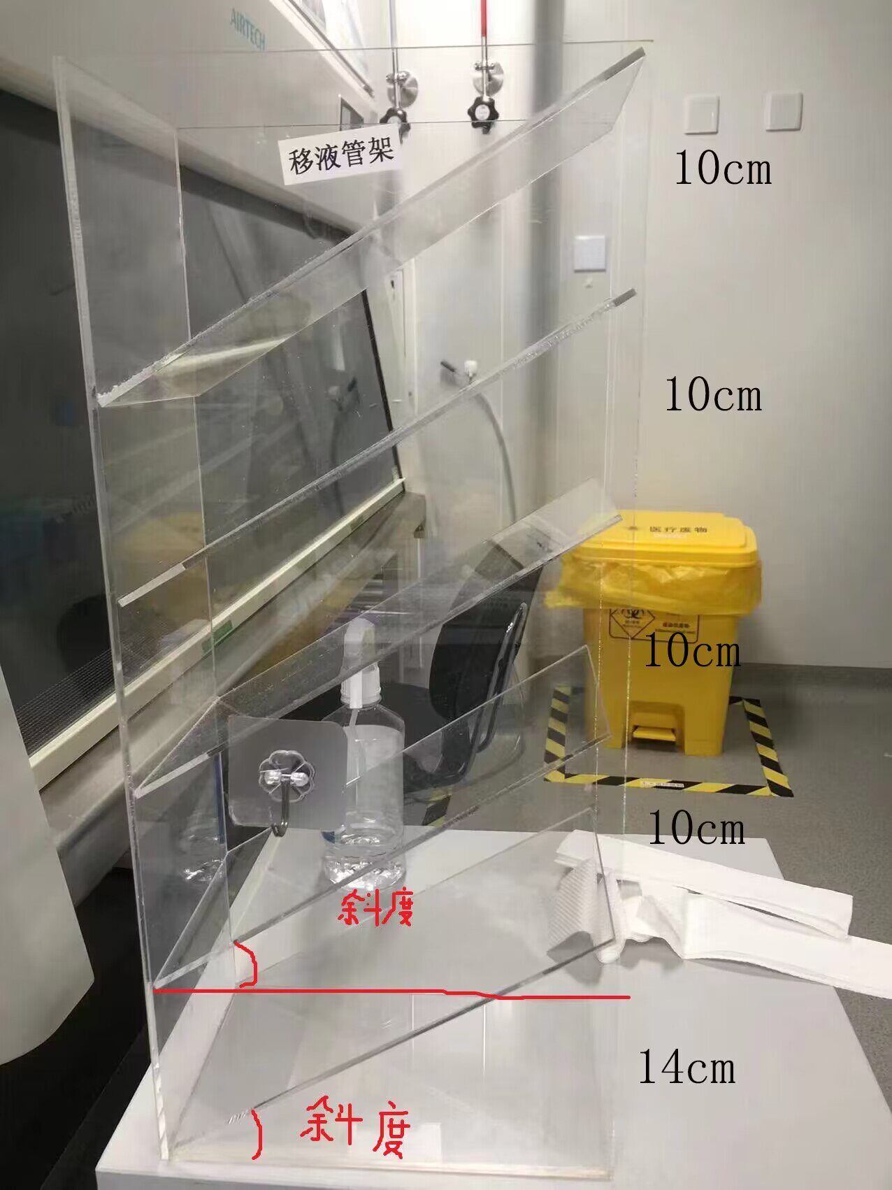 有机玻璃 移液管架血清 吸管架 巴氏吸管存放架 新款 六/6层 