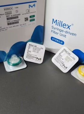 密理博millipore一次性针头过滤器33mm滤膜0.22u SLGPR33RB