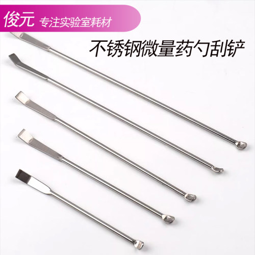 不锈钢微量药勺药匙刮铲药刮刮铲220mm300mm350mm400mm450mm