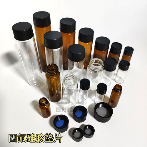 实心聚四氟内衬2ml-60ml透明