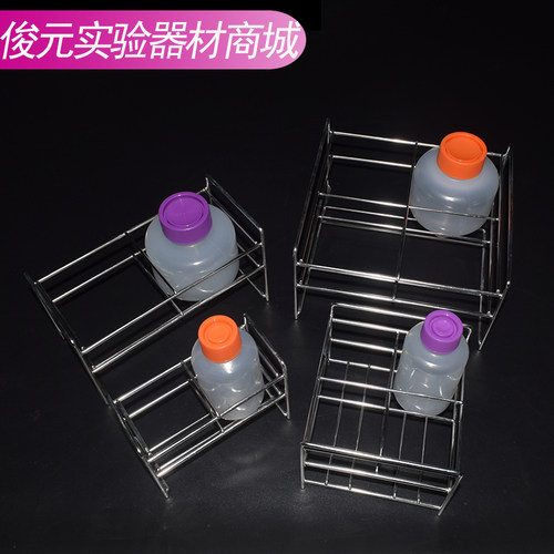 250/500mL不锈钢钢丝离管架