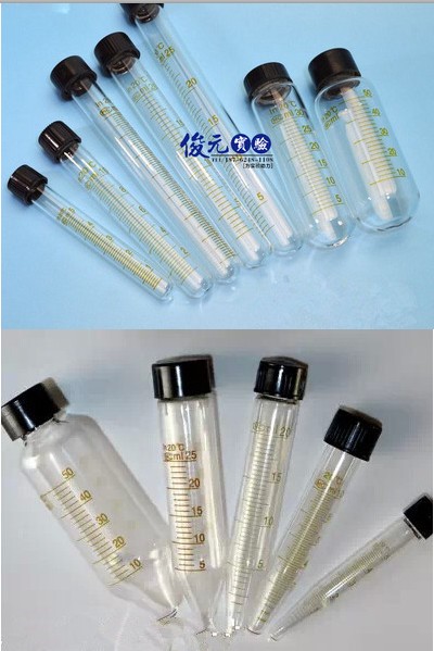 试管5ML