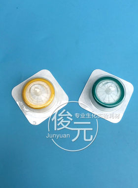25/33mm*0.220.45um独立一次性针式针头过滤器PVDF PES替代密理博