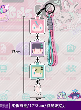 绝区零ZZZ妄想天使千夏爱芮南宫羽手机挂件手链挂坠动漫游戏周边
