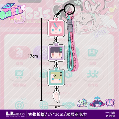 绝区零妄想天使手机挂件