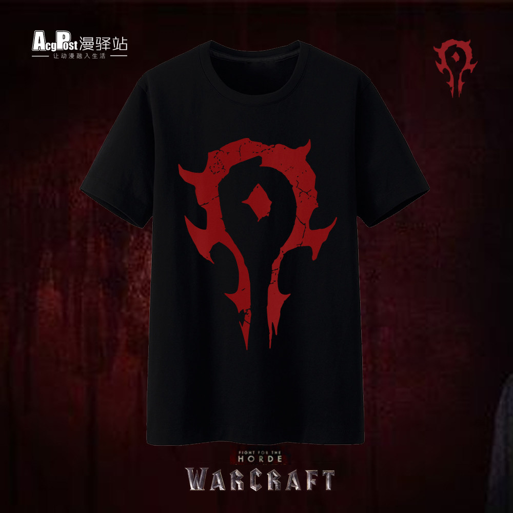 漫驿站魔兽世界wow电影游戏周边联盟烫金部落纯棉短袖T恤战袍