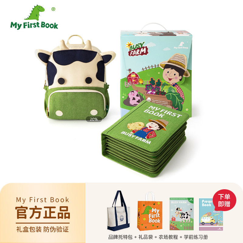 myfirstbook宝宝elf土豪布书图片