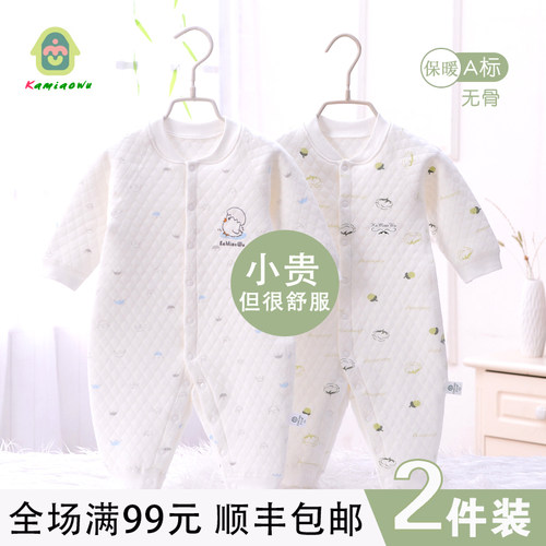 宝宝开档连体衣冬素材模板 宝宝开档连体衣冬图片下载 小麦优选