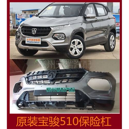 型号510新款老款;颜色分类17-1