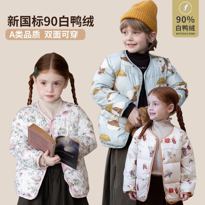 【官网热销】90白鸭绒a类婴幼儿