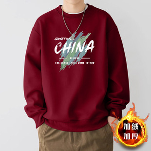 卫衣男潮流韩版 秋冬季 情侣圆领印花百搭宽松显瘦加绒 官网热销