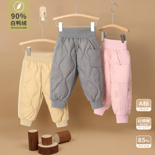 【官网热销】90白鸭绒儿童羽绒裤a类男童冬装外穿女童宝宝极寒裤