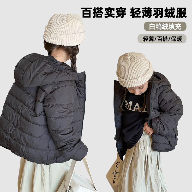 【官网热销】秋冬儿童轻薄羽绒服