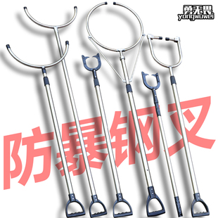 勇无畏防爆防暴钢叉伸缩不锈钢抓捕器颈脚叉校园安保装备保安器材