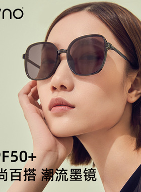 KK&uvno太阳镜墨镜眼镜女士显瘦开车偏光时尚遮阳防紫外线潮