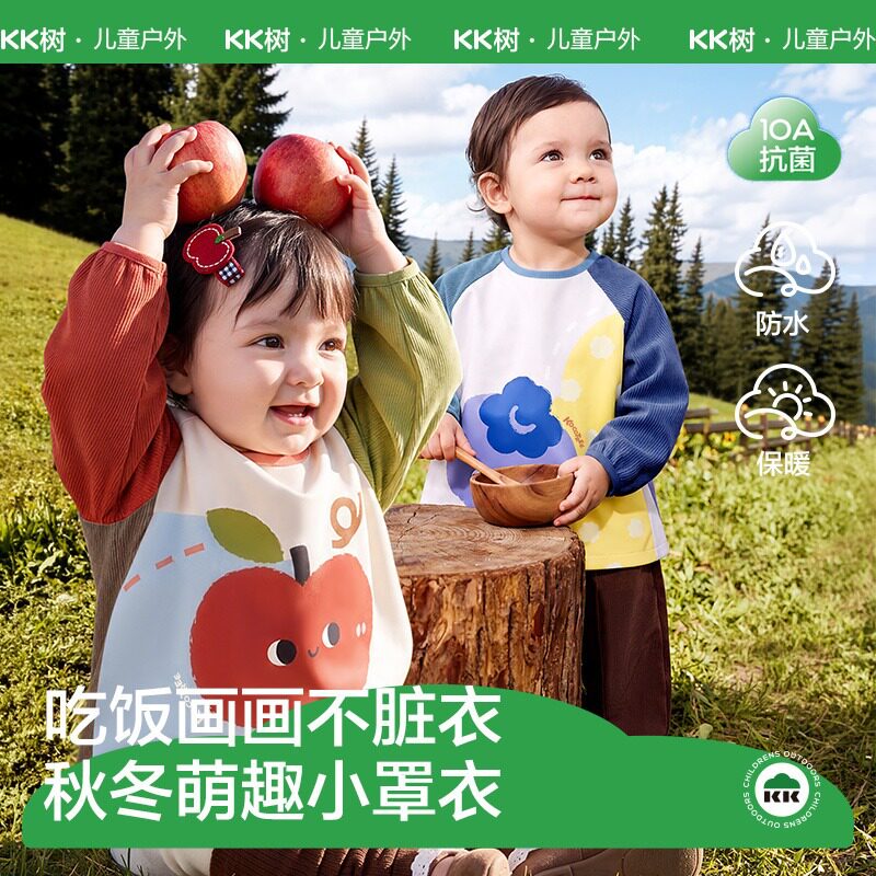 KK树宝宝罩衣防水吃饭罩衫幼儿园儿童画画防脏反穿衣男童女孩围裙