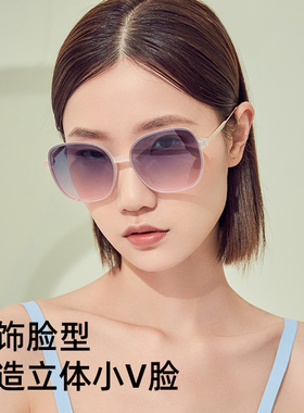 Kocotree&uv-no 【柔光系列A】女士太阳眼镜圆脸墨镜防晒潮夏时尚